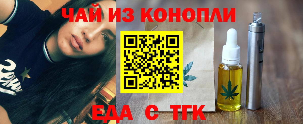 Cannafood марихуана  Вход с VPN  Карпинск 