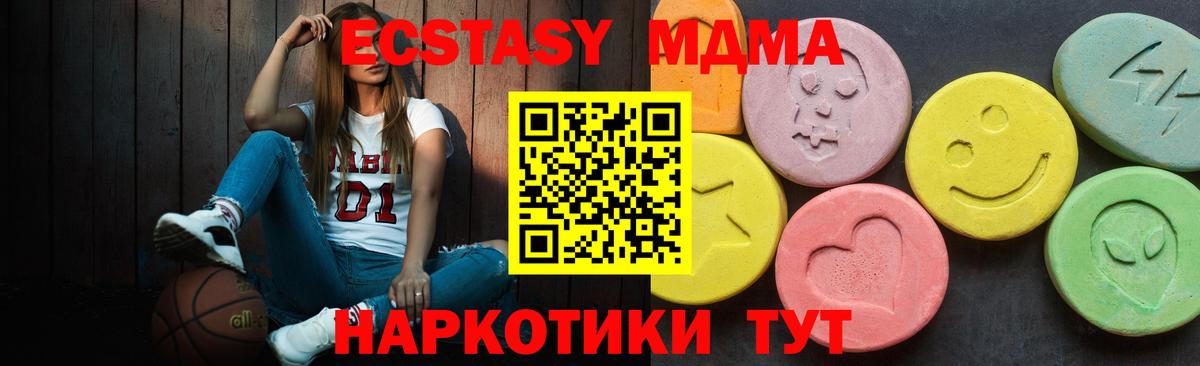 ЭКСТАЗИ диски  ЭКСТАЗИ  Экстази TESLA  Карпинск  ссылка на мегу сайт  Вход с VPN 