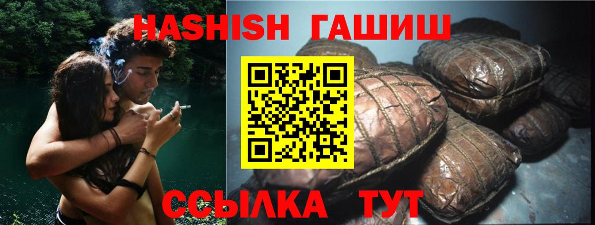 ГАШИШ AMNESIA HAZE  Вход с VPN  где найти наркотики  Гашиш  Карпинск  ГАШИШ убойный 