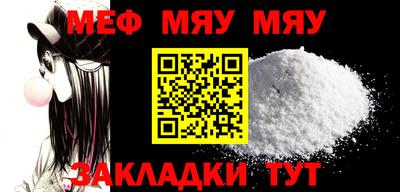прущая мука Краснодар