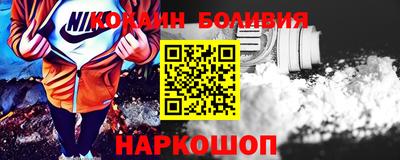 spice Краснокаменск