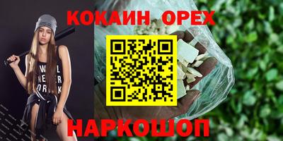 герыч Краснознаменск