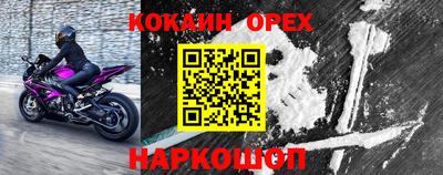 прущая мука Краснодар