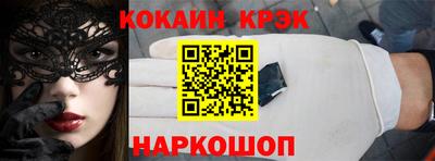 герыч Краснознаменск