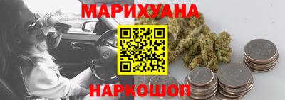 spice Краснокаменск