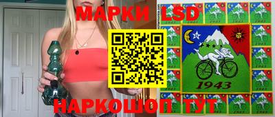 spice Краснокаменск