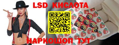 spice Краснокаменск