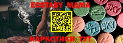 прущая мука Краснодар