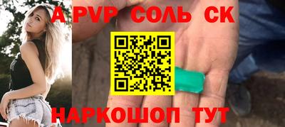 прущая мука Краснодар