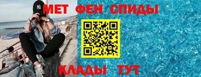 spice Краснокаменск