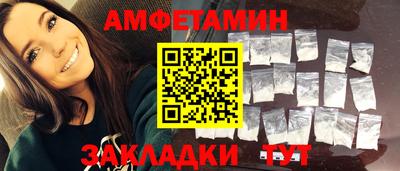 spice Краснокаменск