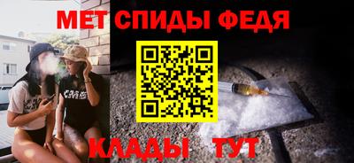 spice Краснокаменск