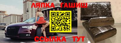 spice Краснокаменск