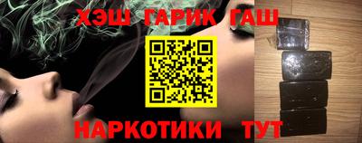 spice Краснокаменск