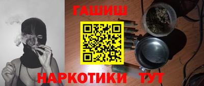 герыч Краснознаменск