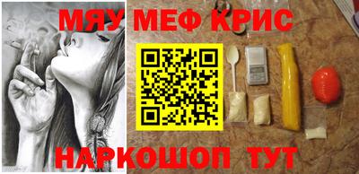 прущая мука Краснодар