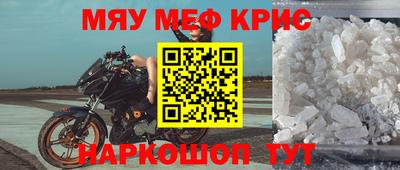 прущая мука Краснодар