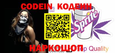 spice Краснокаменск
