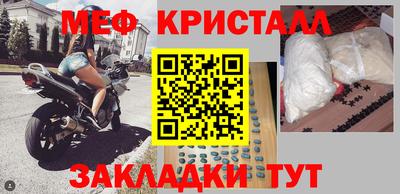 spice Краснокаменск