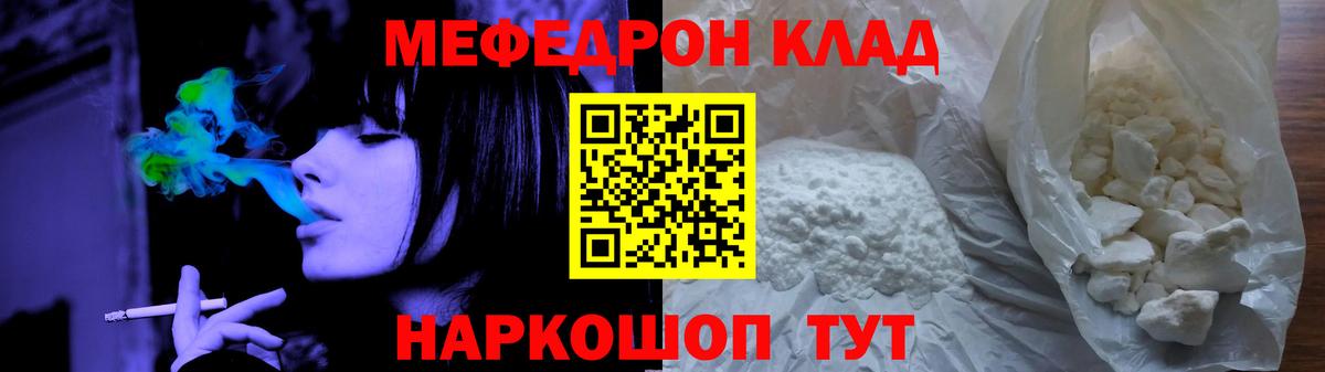 Бошки Шишки  ГАШИШ  ГЕРОИН  Cocaine  Карпинск  ТГК  НБОМе  Вход с VPN  Меф МЯУ МЯУ кристаллы 
