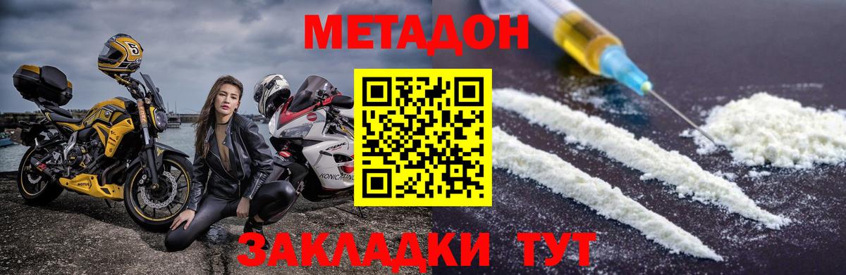 Карпинск  kraken tor  Вход с VPN  Метадон кристалл  Метадон мёд 
