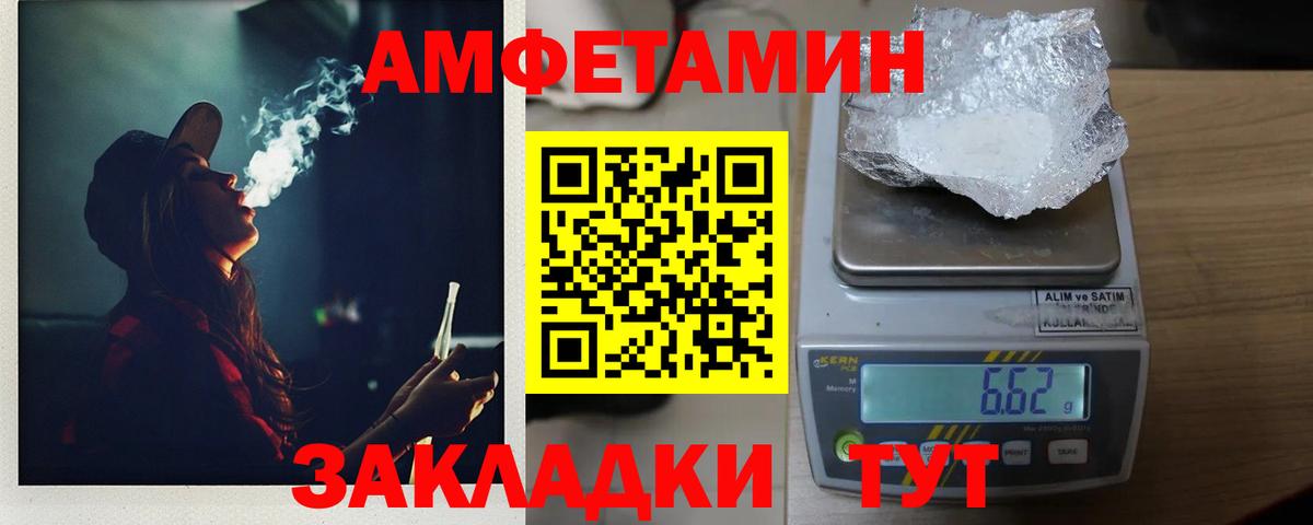 МЕФ Карпинск