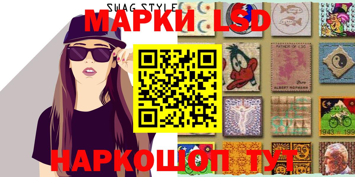 Марки N-bome 1,8мг  Наркотические марки  Карпинск  Вход с VPN 