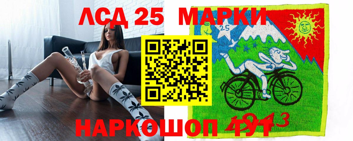 Марки 25I-NBOMe 1,8мг Карпинск