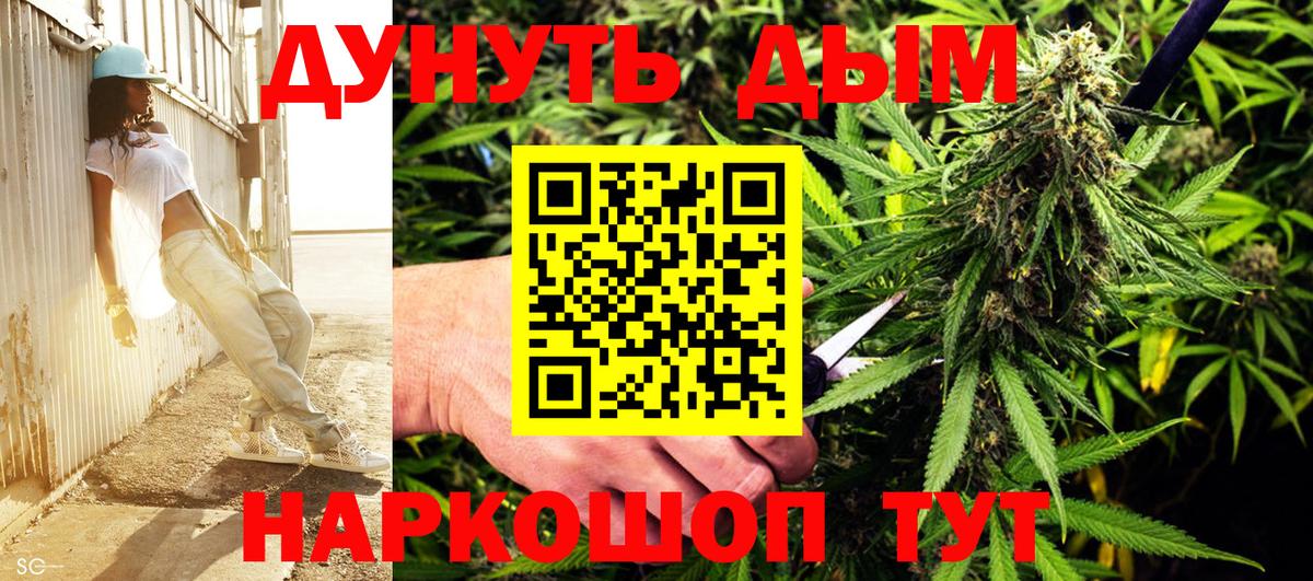 Бошки Шишки индика Карпинск